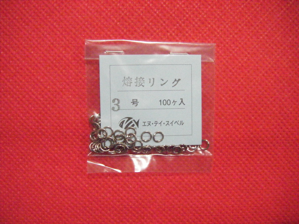NT SWIVEL TEN MOUTH WELDED SOLID RING – 中村志郎商店 SHIRO TACKLE BOX